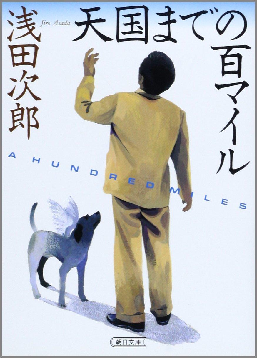 医生 5