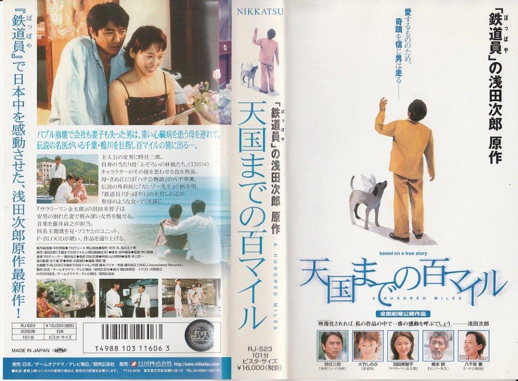 医生 6